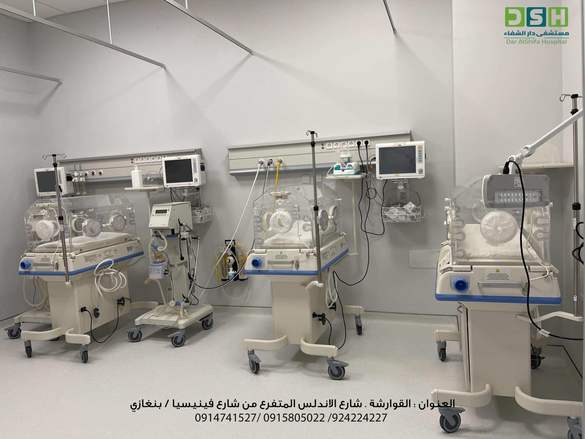 hospital image 10: Benghazi-DarAlShifa-4