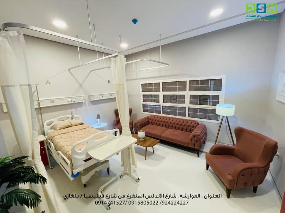 hospital image 13: Benghazi-DarAlShifa-7