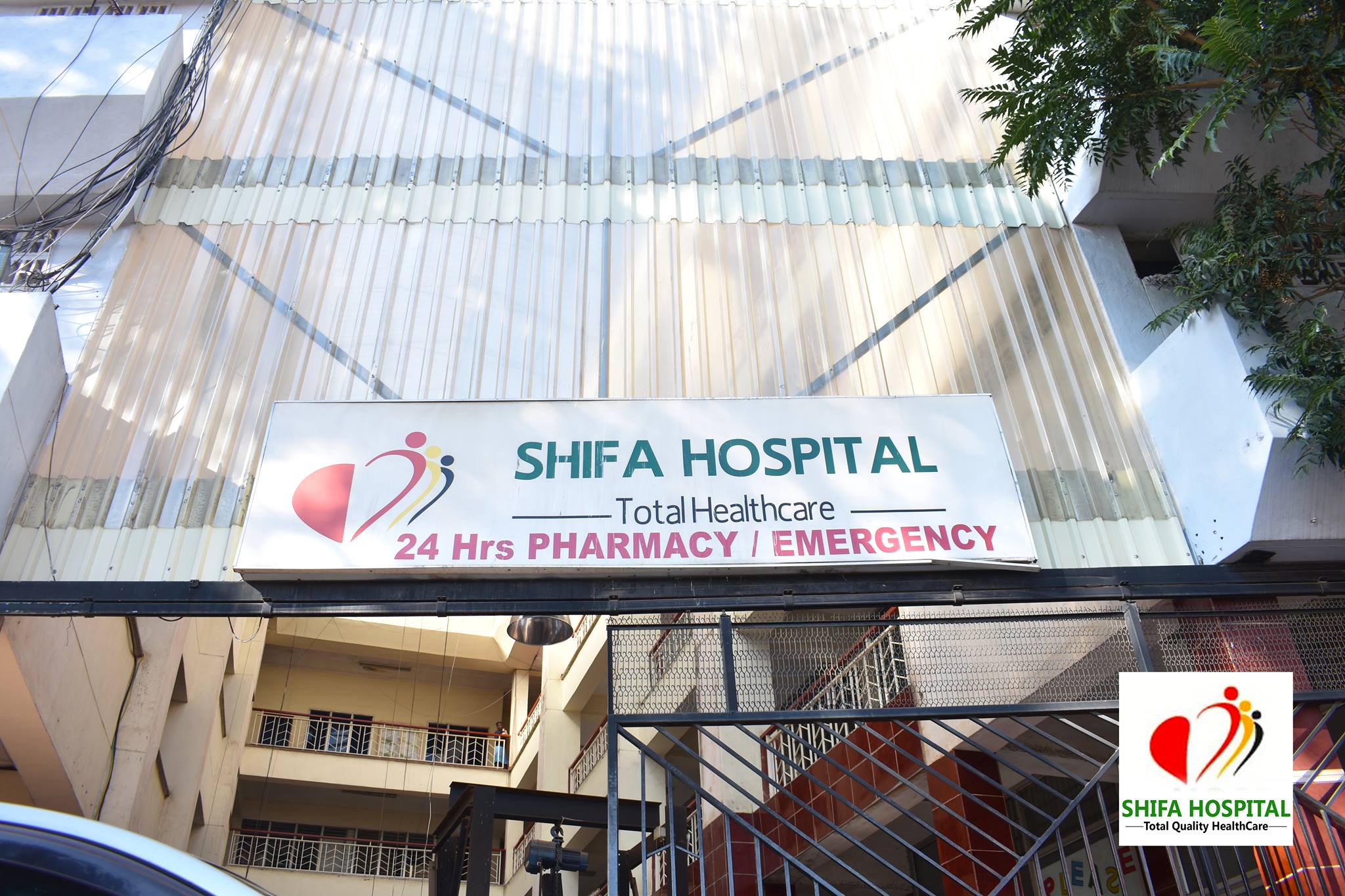 hospital image 8: Blantyre-Shifa-8