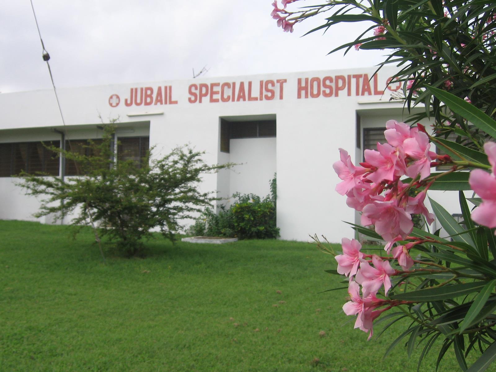 hospital image 1: Jubail-2