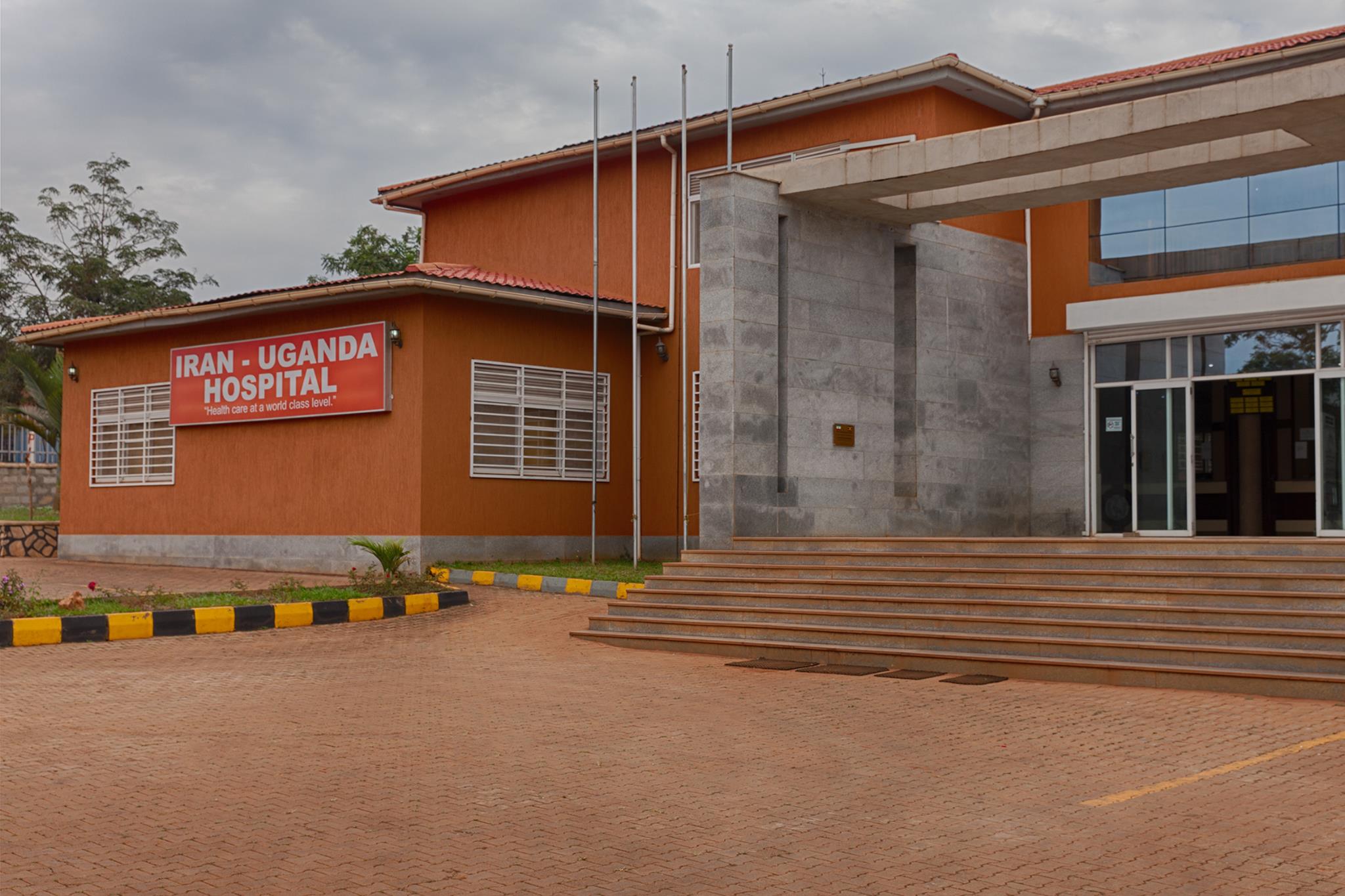 hospital image 2: Kampala-IranUganda-3