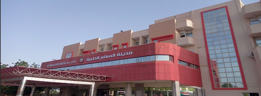 hospital image 5: Khartoum-Almoalem-5