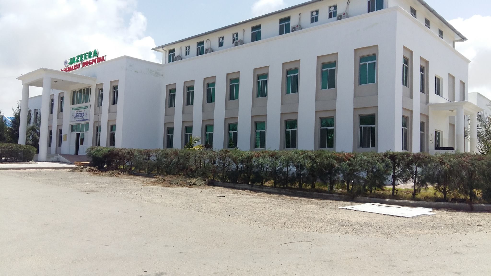 hospital image 4: Mogadishu-Jazeera-4