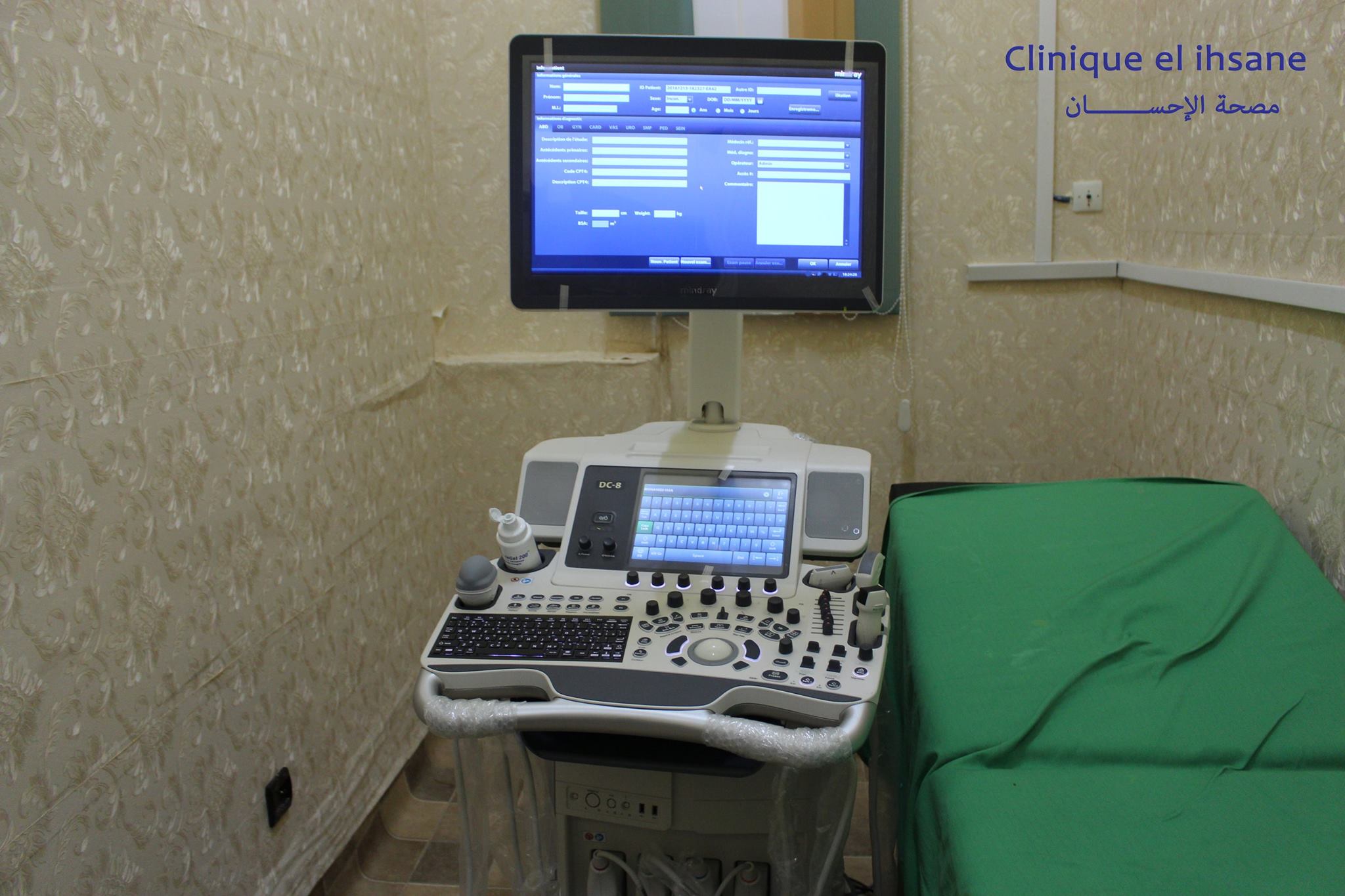 hospital image 5: Nouakchott-EIIhsane-4