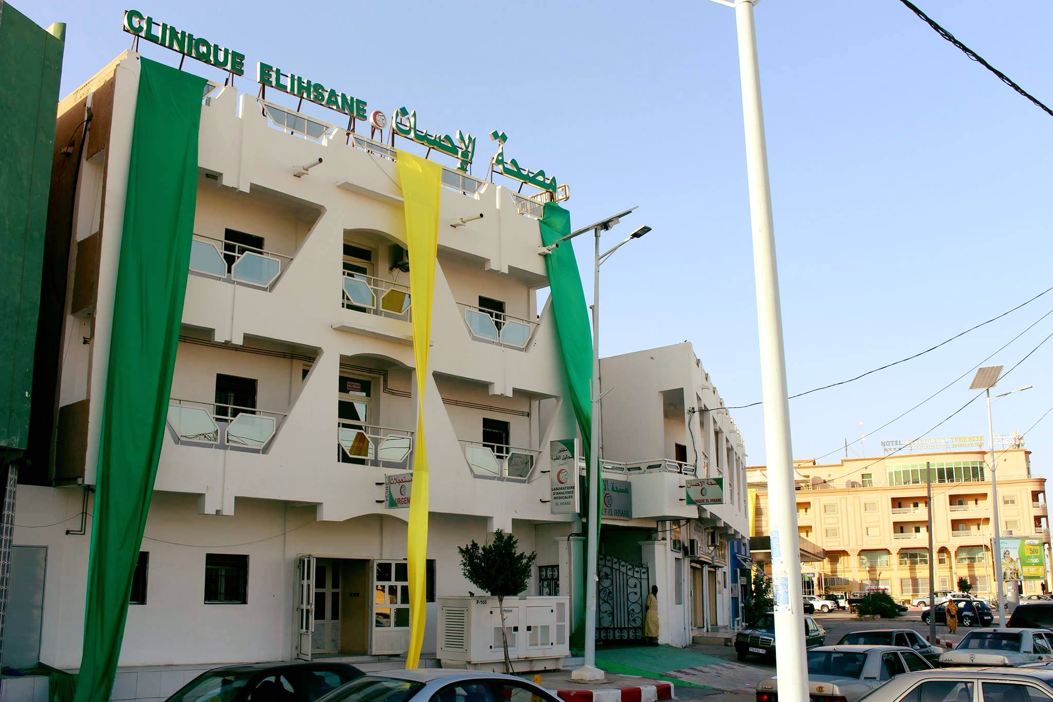 hospital image 7: Nouakchott-EIIhsane-6