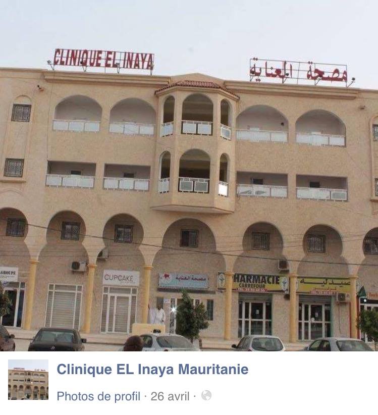 hospital image 1: Nouakchott-Elinaya-2