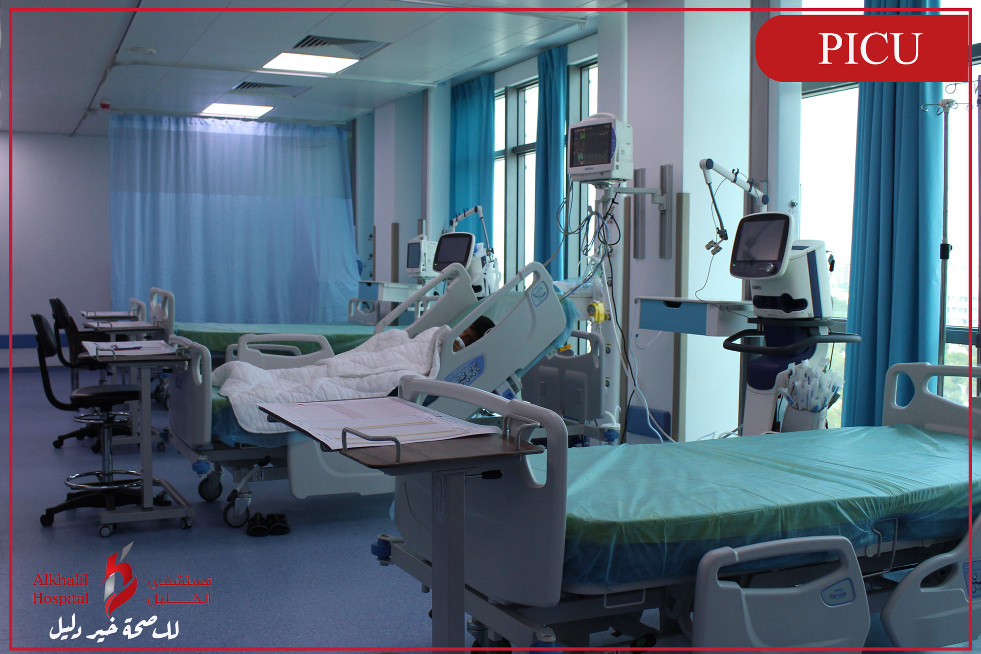 hospital image 3: Tripoli-AlKhalil-4