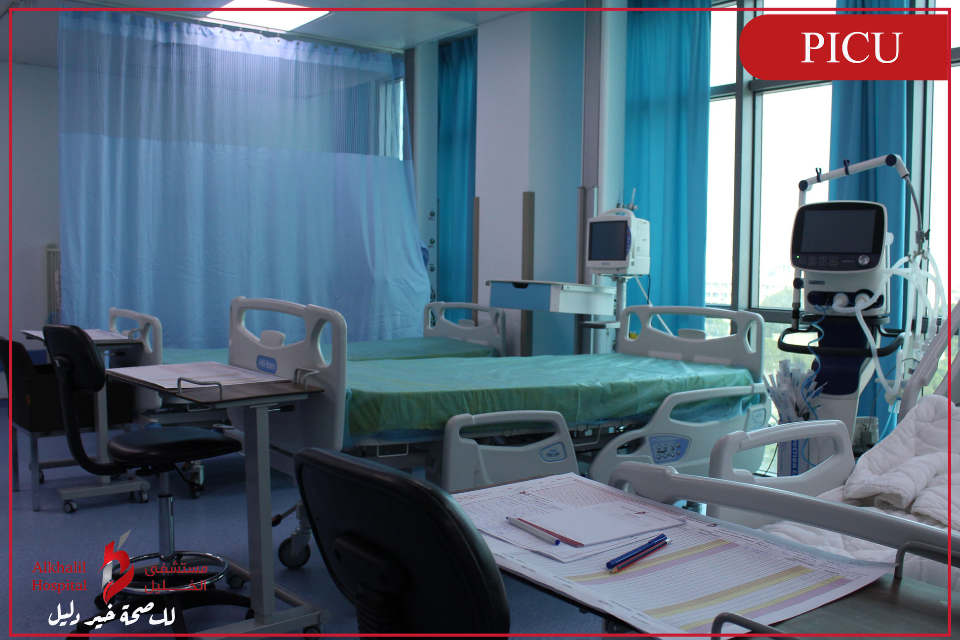 hospital image 4: Tripoli-AlKhalil-5