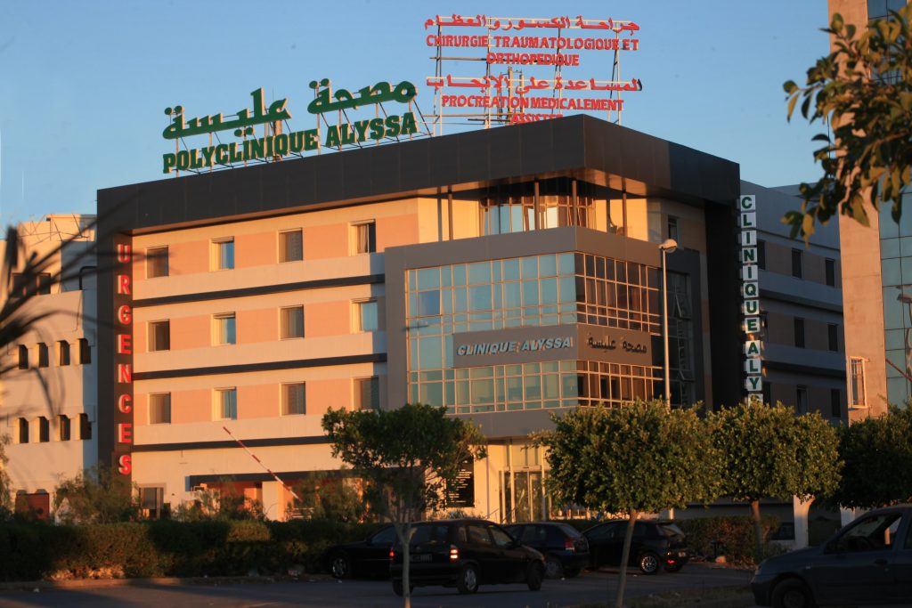 hospital image 2: Tunis-Alyssa-3